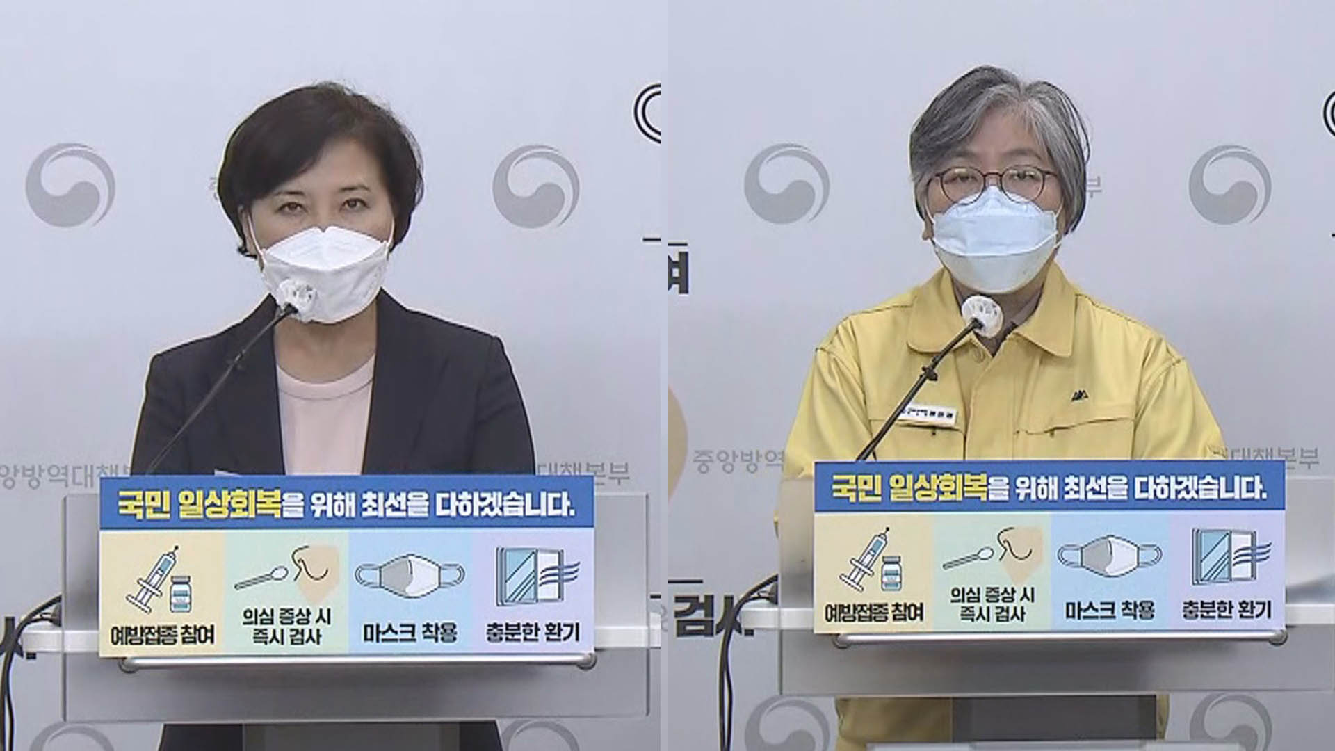 [현장연결] 질병청 "기저질환 고위험군 5~11세 소아 우리카지노추천 적극 권고"