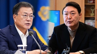 문 대통령 "포용의 정치해야"…윤 당선인과 16일 회동할 듯