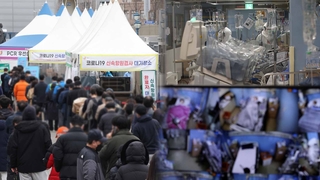 오미크론 곧 '정점'…"중증병상 대책 서둘러야"