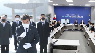 민주, 호남서 반성문…'윤호중 비대위' 내홍 여전