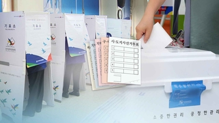 70여일 남은 6·1 지방선거…출마선언 잇따라