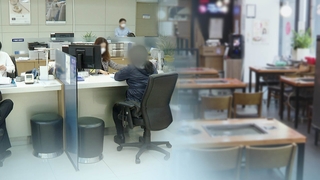 "대출 연장 가장 급해"…지출 구조조정도 논의