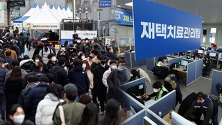 38만명대 확진에 319명 사망…재택치료 208만명