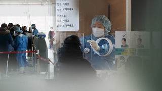 검사 기피 '샤이 오미크론'…감염확산 '부채질'