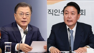 '손 내밀고 화답'…문대통령-윤당선인 회동 시점은