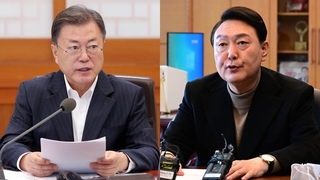 '손 내밀고 화답'…문대통령-윤당선인 회동 시점은