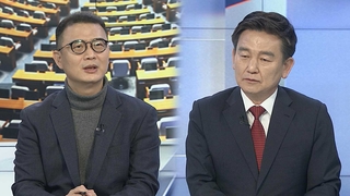 [뉴스1번지] 대통령 집무실 용산 이전…문대통령-윤당선인, 조만간 회동