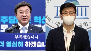 민주 "대통령 집무실 이전 졸속 추진…즉각 철회해야"