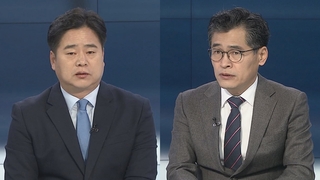 [뉴스포커스] 윤당선인, 용산 집무실 공식화…청와대 회동 실무협의