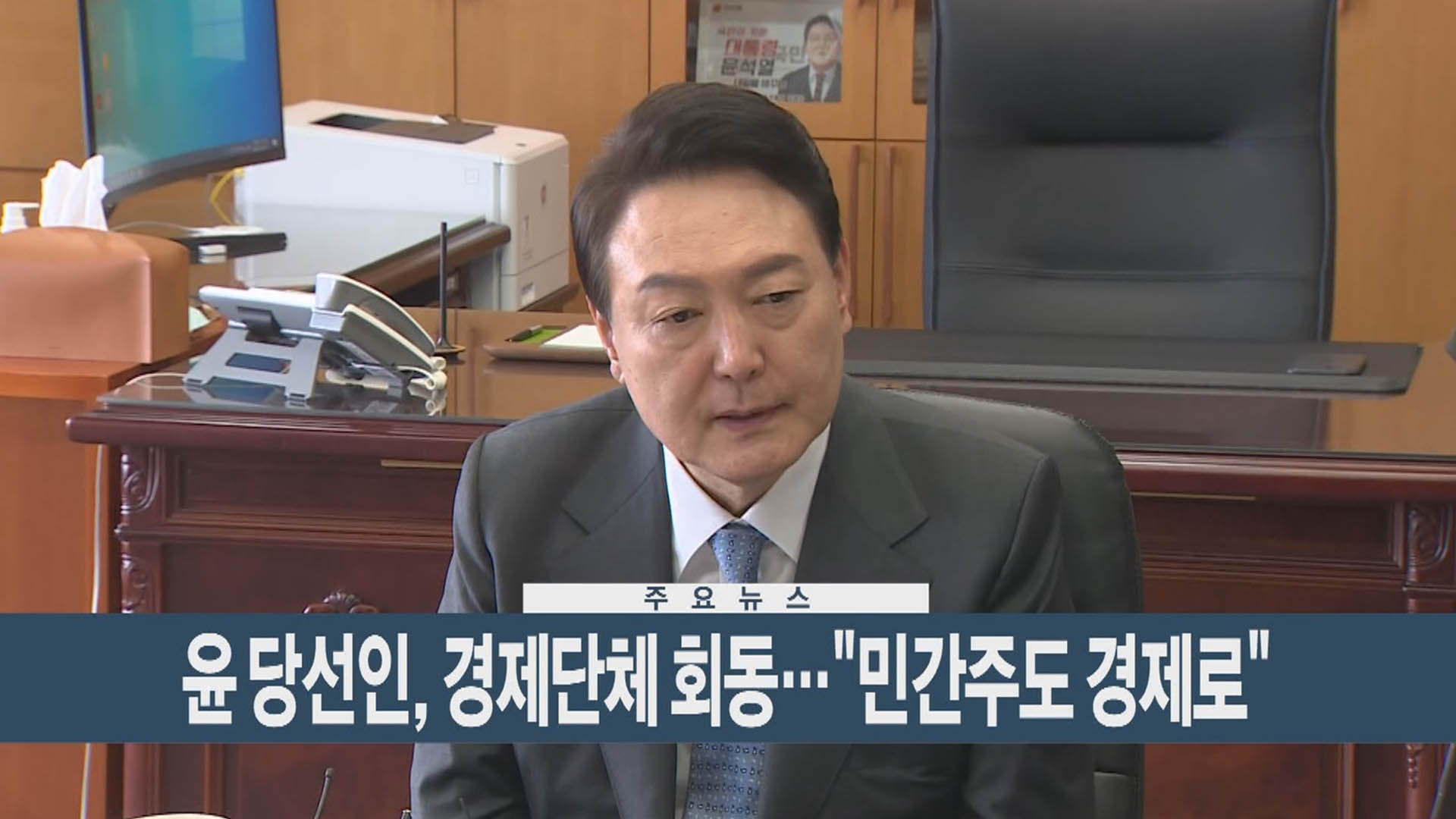 [이시각헤드라인] 3월 21일 온라인카지노 총판현장