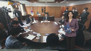 [1번지시선] 윤 당선인, 경제 6단체장과 회동…규제 개혁 약속 外