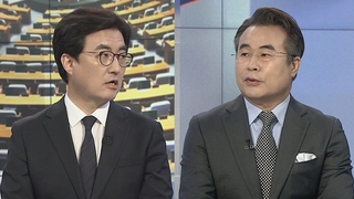 [여의도1번지] 윤 당선인, '용산시대' 선언…'집무실 이전' 쟁점은?