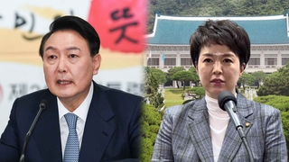 윤 당선인 측 "통의동서 국정…청와대 5·10 반드시 개방"