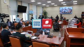 "군사작전 하듯" "과장된 정치공세"…국방위 격돌