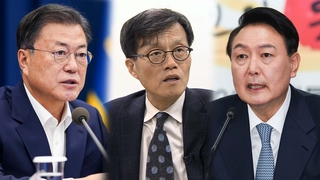문대통령, 한은총재 이창용 지명…윤당선인측 "협의 안해"