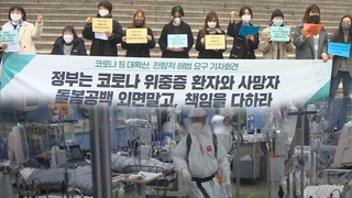 "위중증 환자 현실 몰라"…격리해제 후 관리사각