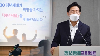 오세훈 "청년사업에 6조 투입"…월세·이사비도 지원