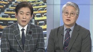 [여의도1번지] 인수위-법무부 정면충돌…사법으로 번진 신구 권력 갈등