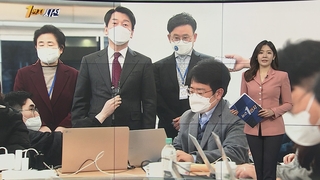 [1번지시선] 안철수 "현 정부 장관, 새 정부 정책 비판 부적절 外
