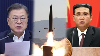 물거품 된 '한반도 평화프로세스'…남북관계는 원점으로