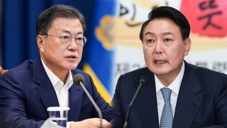 문대통령 "당선인이 회동 판단을"…윤측 "유감스럽다"