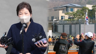 박근혜 전 대통령 사저 입주…"따뜻하게 맞아줘 감사"