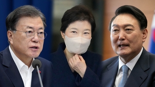 문대통령 "건강하십시오" 축하난…윤당선인 "찾아뵙겠다"