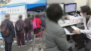 60세 이상도 셀프치료…고령층 사각지대 커지나