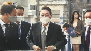 [1번지시선] 윤당선인 "북, 도발로 얻을 것 아무것도 없어…엄중경고" 外