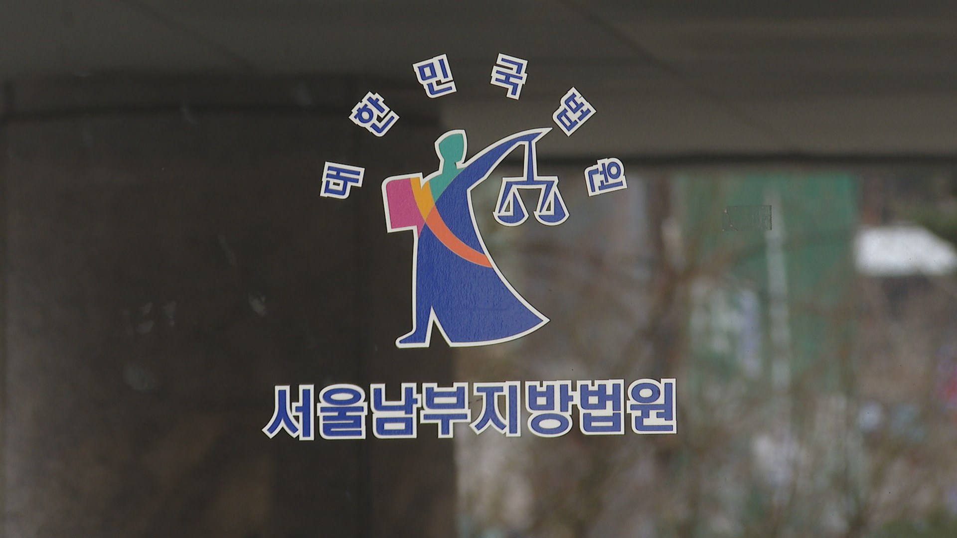 "다이아는 50만원"…<em class='find'롤</em 대리게임 20대 벌금