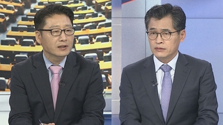 [뉴스1번지] 윤 당선인, 인수위 워크숍 참석…"국민 이익 최우선"