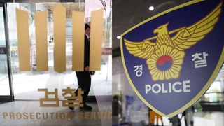 [단독] 인수위, 검·경 협력방안 주문…협의체 만드나
