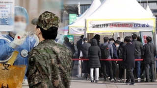 31만8천여명 확진…"유행 둔화 안심은 일러"