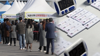 운명의 한 주…확진자 꺾여도 상당폭 증가 이어질 듯