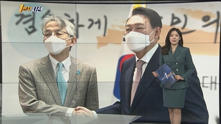 [1번지시선] 윤 당선인, 주한 일본대사 접견…"한일관계 개선" 外