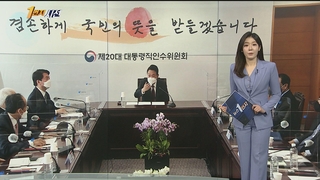 [1번지시선] 간사단 회의 주재 윤 당선인…인수위 "청 협조 기대" 外