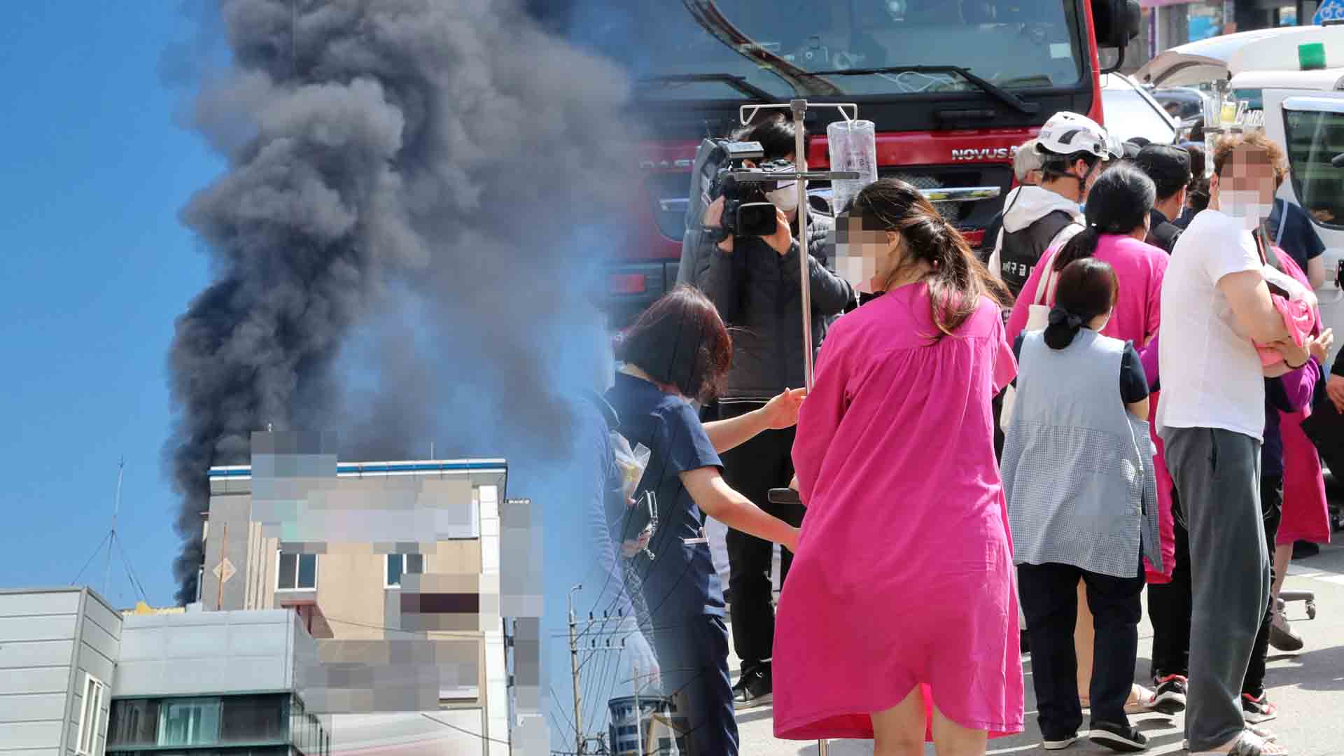 청주 산부인과서 불 '하마터면'…산모·신생아 등 122명 긴급 대피