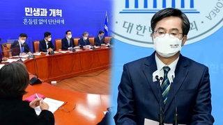 민주당·새로운물결 합당 착수…김동연 "금주 내 출마 결정"