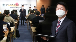 안철수 "내각 참여 안 해"…내년 당권 도전 가능성