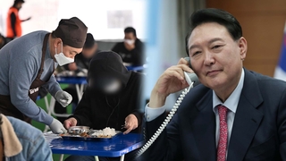 윤 당선인, 명동성당 밥퍼봉사…젤렌스키에 "종전 후 만나자"