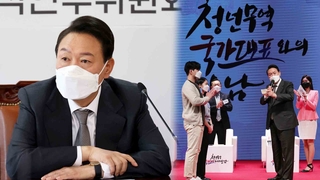 尹 "내집 마련 국민 숨통 틔워줘야"…청년 무역인 격려