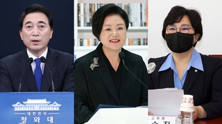 계속되는 '옷값 논란'에 청 "무분별한 의혹제기 유감"