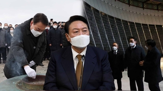 윤당선인 "전시 같은 위기에 통합해야"…제주 4·3 추념식 참석