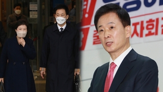 '박근혜 측근' 유영하, 대구시장 출마선언…각축전 전망