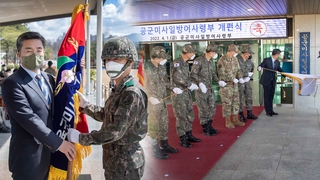 미사일전략사 확대 개편…"어떤 표적도 정밀타격" 대북경고