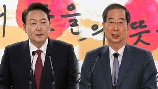 윤당선인, 한덕수 총리 지명…"경제·외교 경륜 풍부"