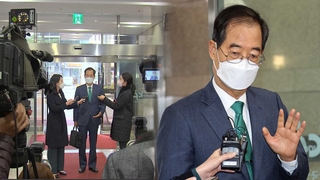 '청문회 준비' 한덕수, 론스타 의혹 반박…재정건전성 강조