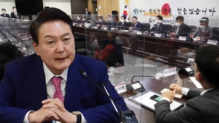 윤 당선인 "우린 국민의 머슴…우선순위 정해 공약 지켜야"
