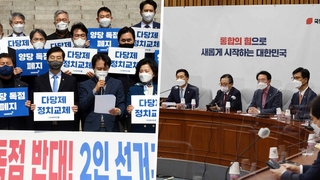 선거구 획정 평행선…민주, 무기한 농성 시작