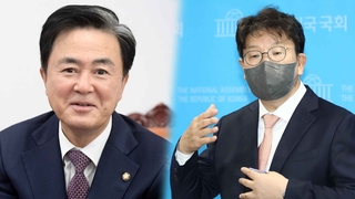 김태흠, 충남지사로 선회…국민의힘 새 원내대표 권성동 급부상